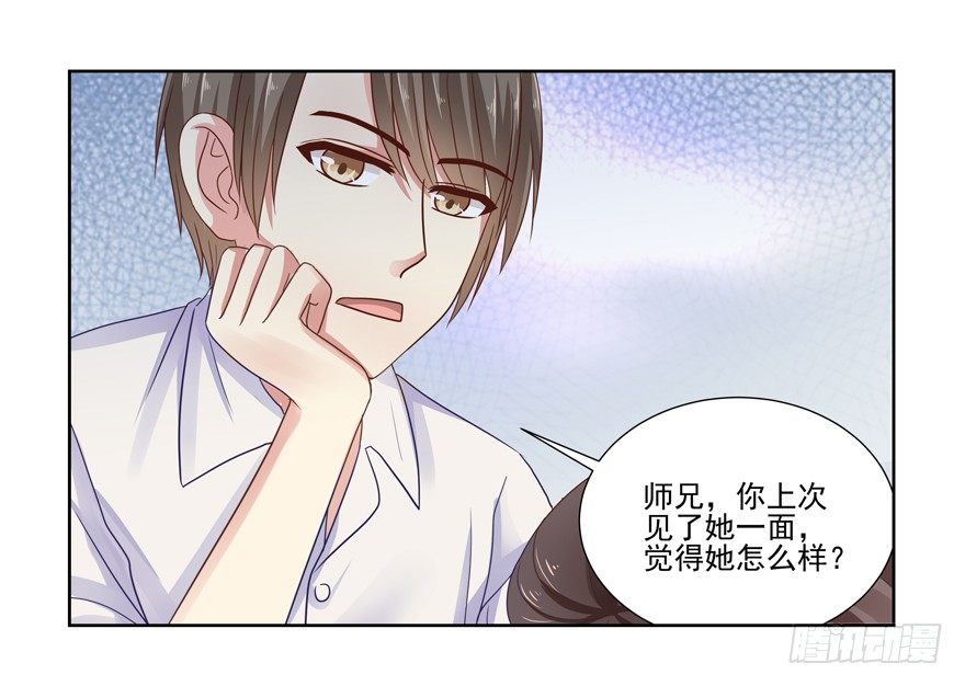 戀戀不捨 - 他的答案（下） - 2