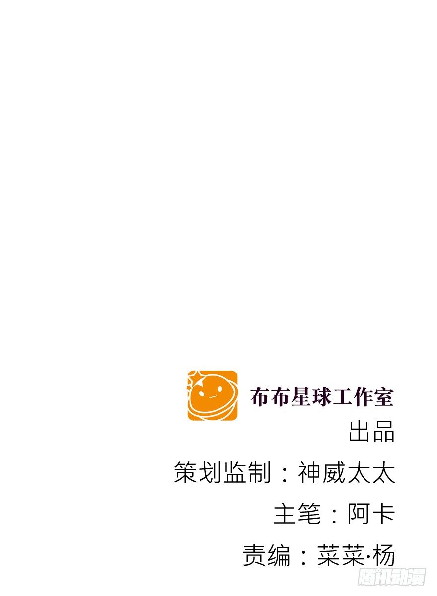 戀戀不捨 - 孽“源” - 2