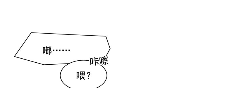 戀戀不捨 - 熱戀期（？）的電燈泡(1/2) - 2