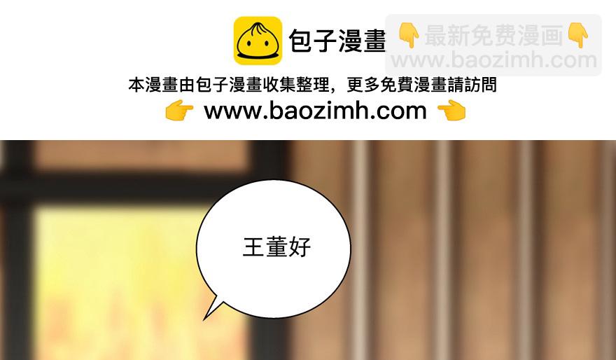 戀戀不捨 - 我瞭解他——(1/2) - 2