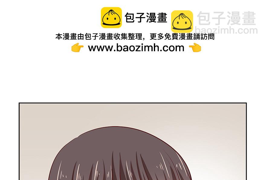 戀戀不捨 - 你就是這樣的人(1/2) - 2