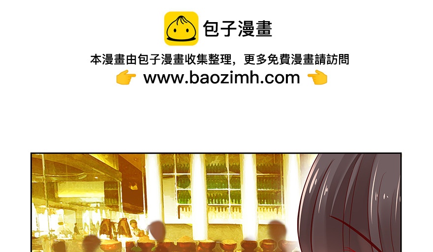 戀戀不捨 - 滾(1/2) - 2