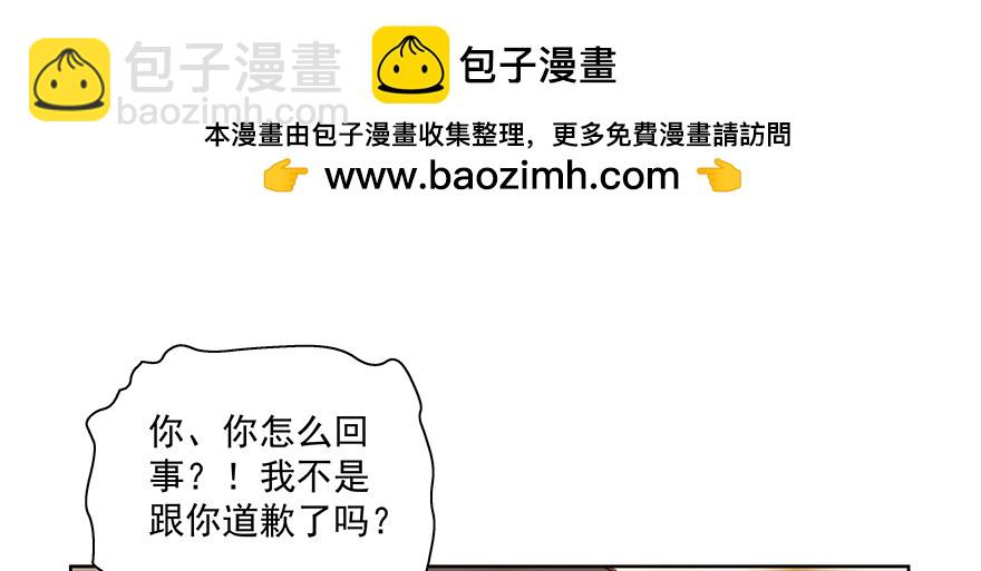 戀戀不捨 - 點點滴滴(1/2) - 2
