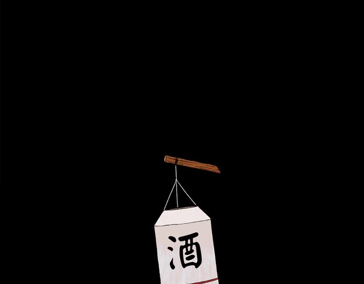 戀她難醫 - 第15話 事實真相(1/3) - 1