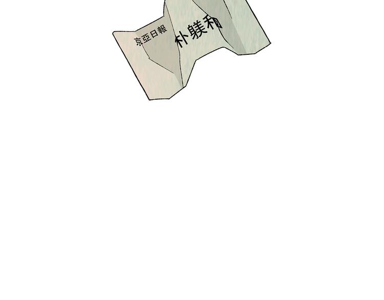 戀她難醫 - 第21話 打探情報(1/3) - 2