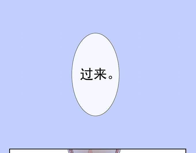 戀糖時光 - 第2話 - 1