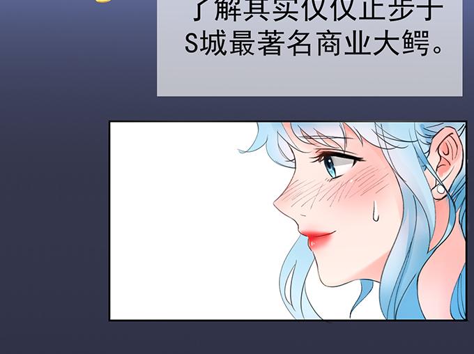 戀糖時光 - 第2話 - 4