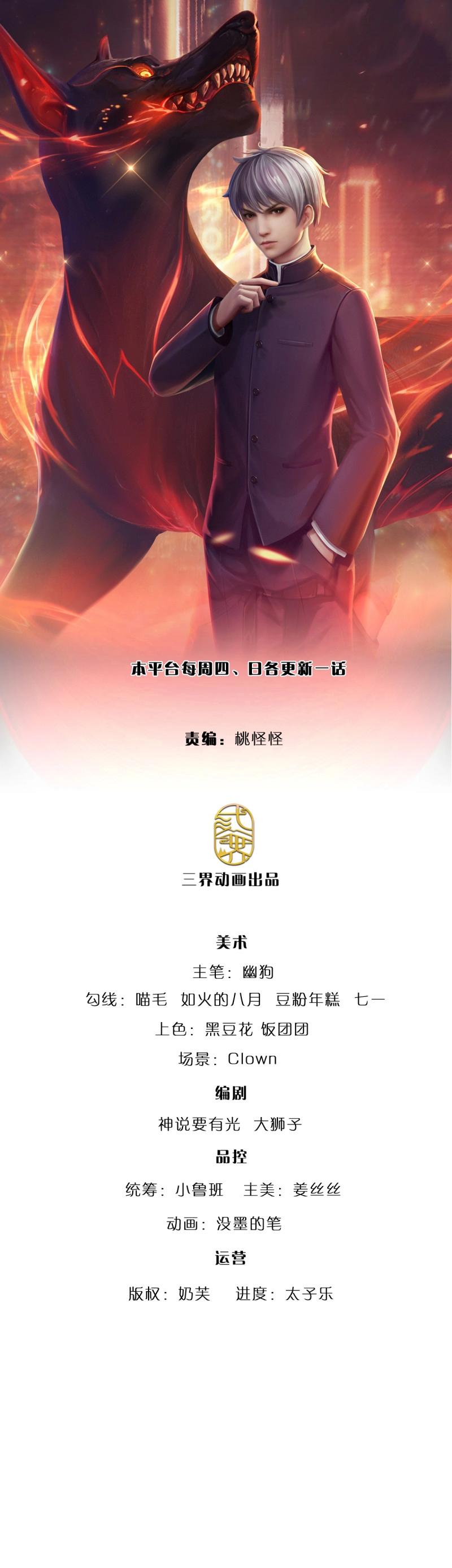 煉體十萬層：我養的狗都是大帝 - 第417話 第413話 嫁這世間最強者 - 1