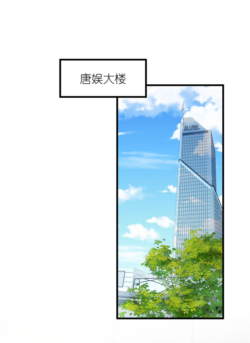 練習生從徒手劈磚開始 - 046 三小隻和大塊頭 - 2