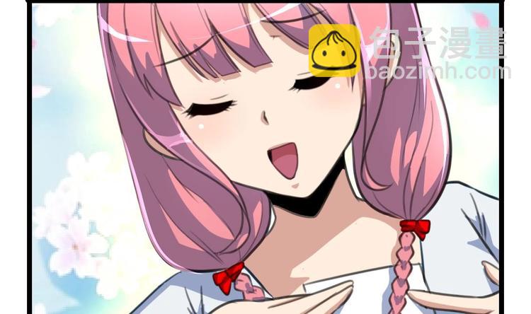 撩愛上癮 - 第6話 被男神發現了！！！ - 4