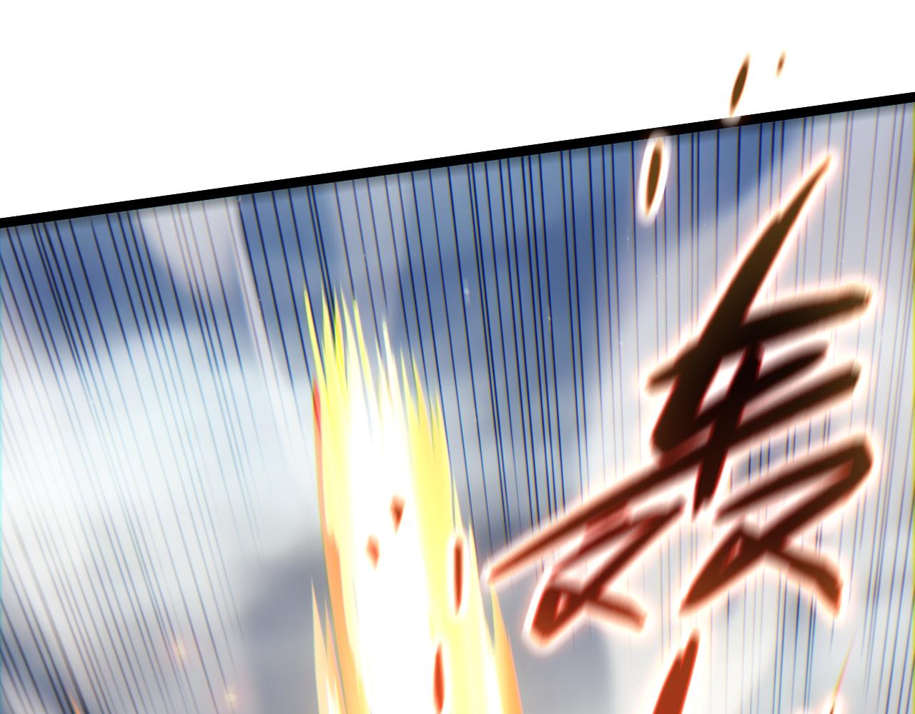 力量點滿？我可是亡靈法師啊！ - 第90話 無法攻破的五行力量(1/4) - 1