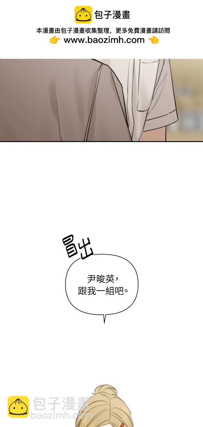 黎明時分 - 第17話(1/2) - 2
