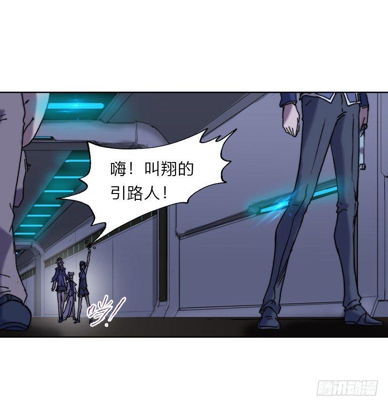 黎明之神意 - 第十一話 生命不可重造 - 2