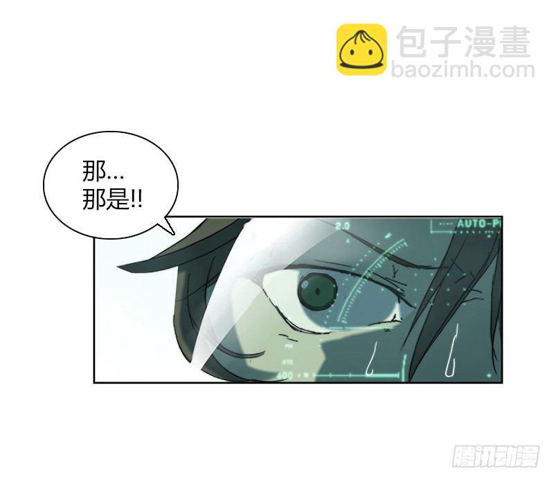 黎明之神意 - 第十九話 殘響之亡靈 - 2