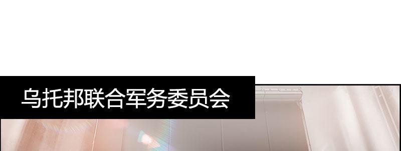 黎明之神意 - 第三十一話 捕獵計劃(1/2) - 4