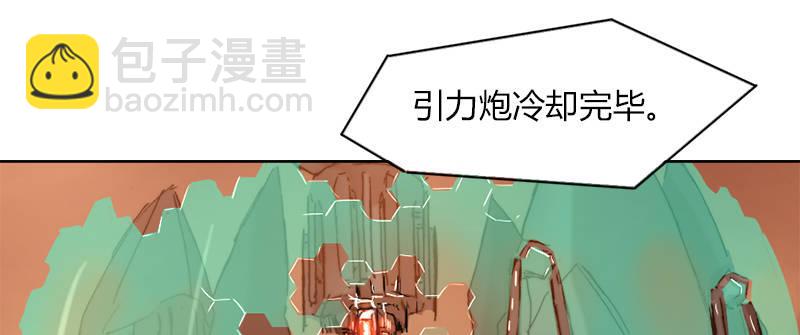 黎明之神意 - 第四十一話 困獸之鬥(1/3) - 4