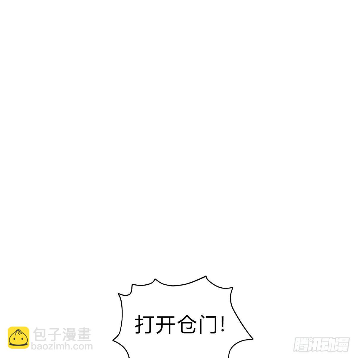 黎明之神意 - 第六十三話 人質(1/2) - 2