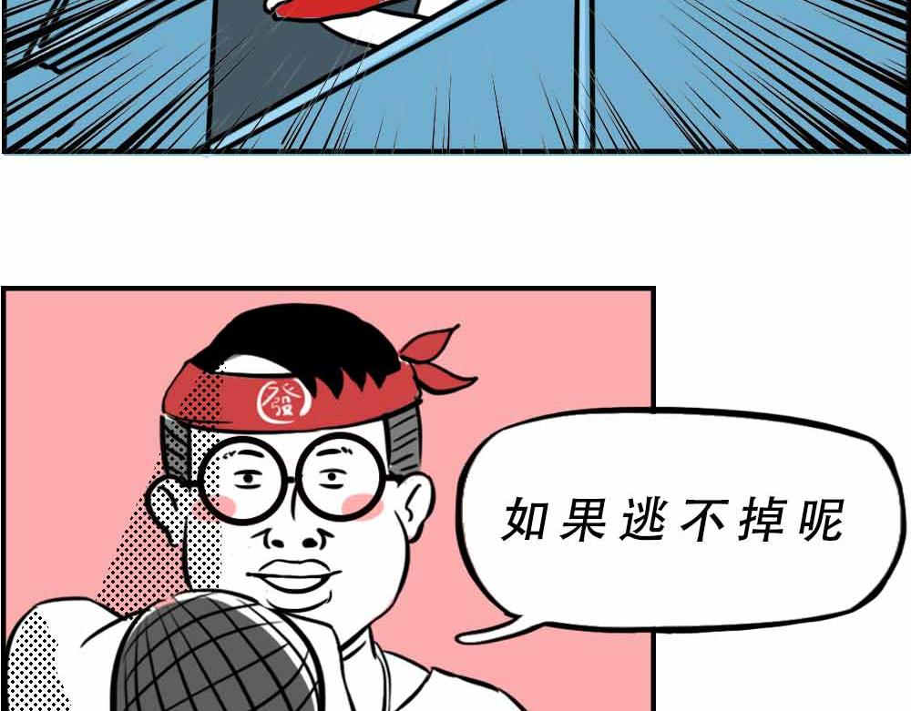 林大發發了嗎 - 最強設計指南，從入門到入土(1/2) - 3