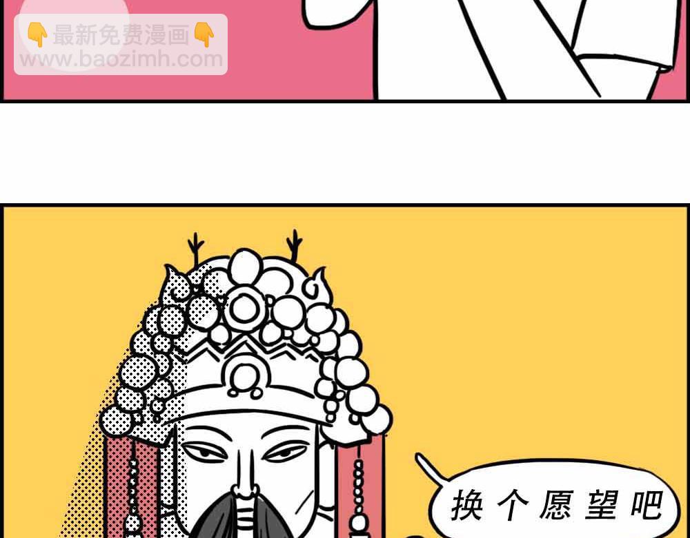 林大發發了嗎 - 深圳人：上班8小時，開會10小(1/2) - 3