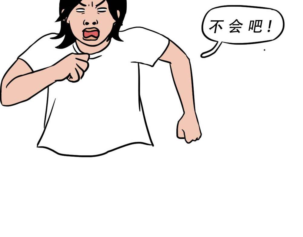 林大發發了嗎 - 論凡爾賽，還是深圳人厲害 - 3
