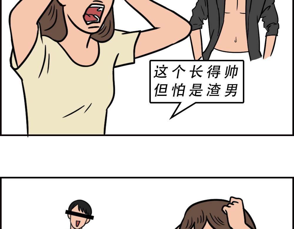 林大發發了嗎 - 當代年輕人：旱的旱死，澇的澇死(1/2) - 3