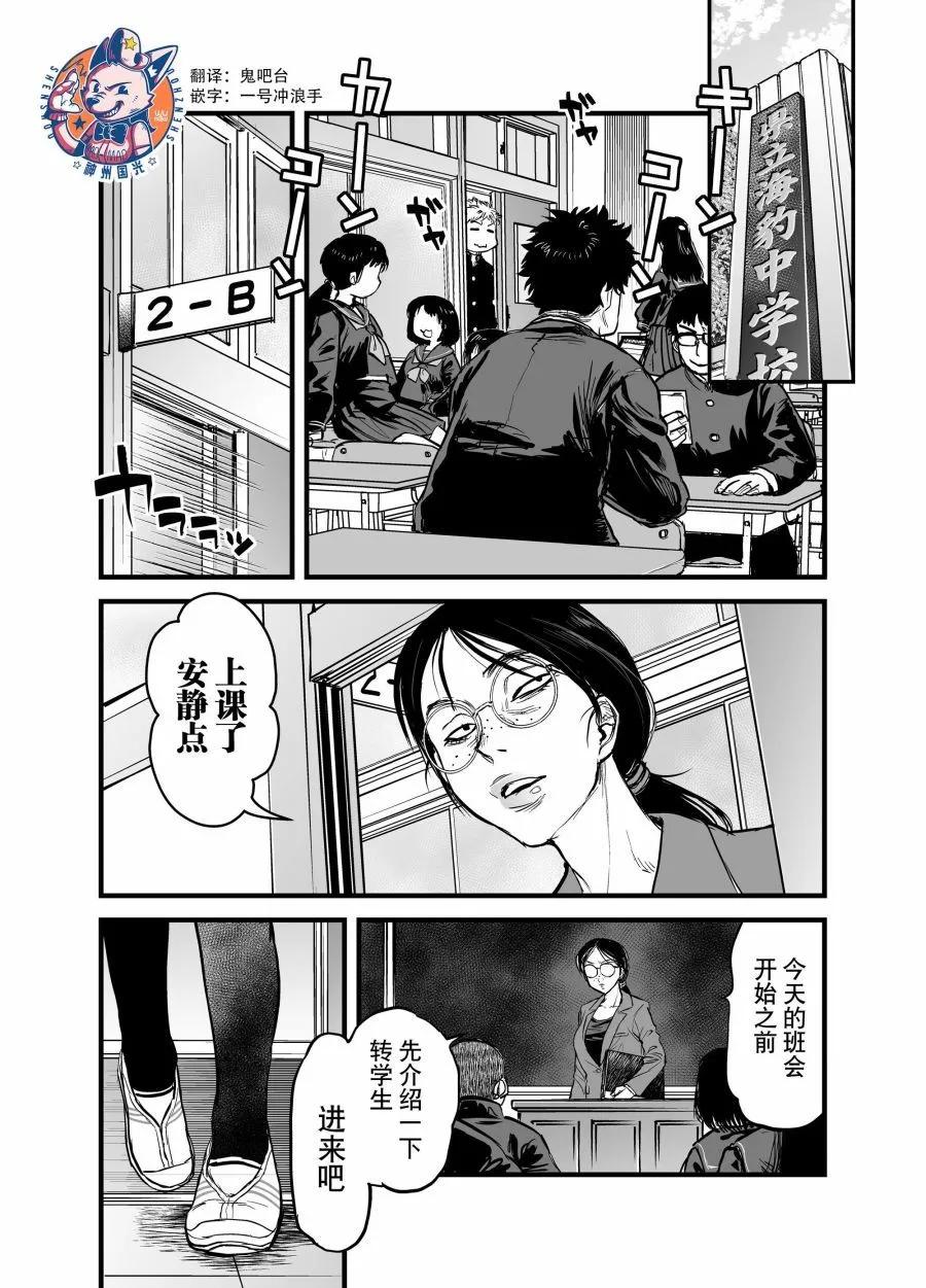 令和的斑小姐 - web16 - 1