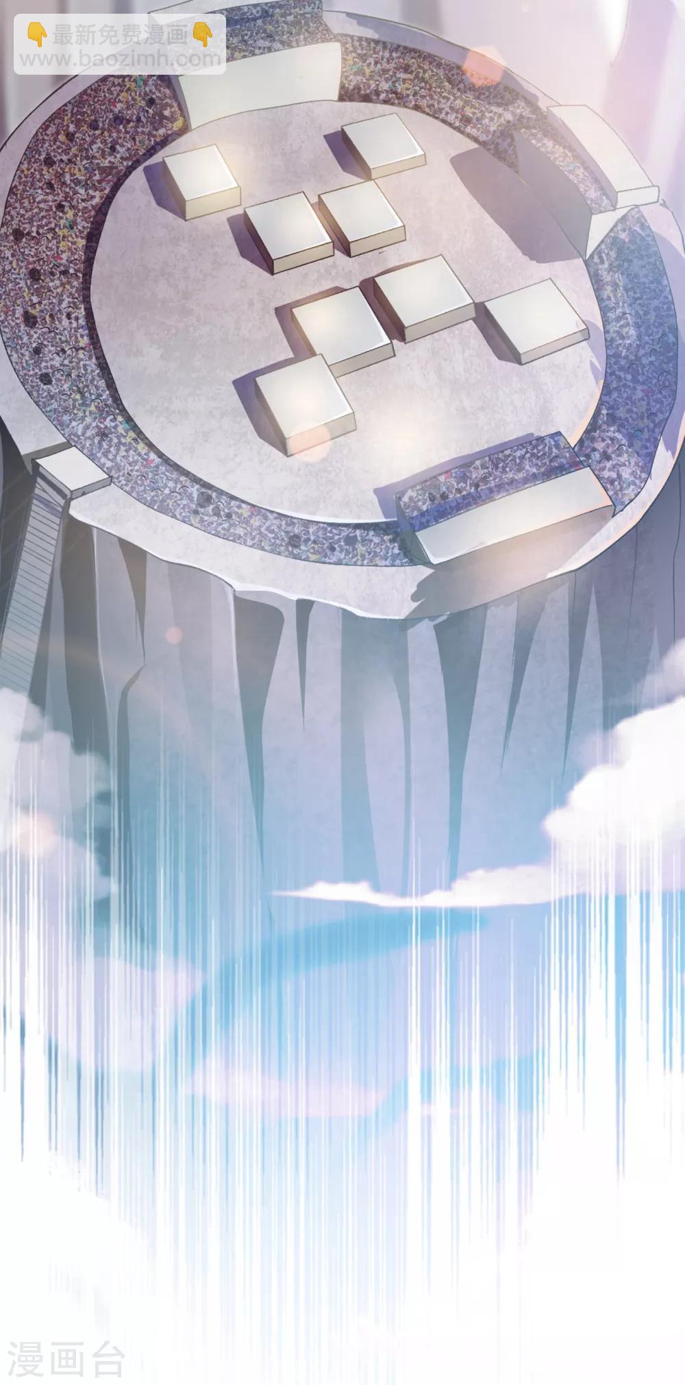 靈劍尊 - 第356話 進步神速的水千月 - 2