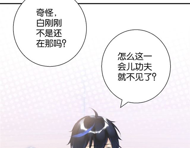 零距離觸感 - 起源篇 第3話 諾恩的難言之隱(2/3) - 2