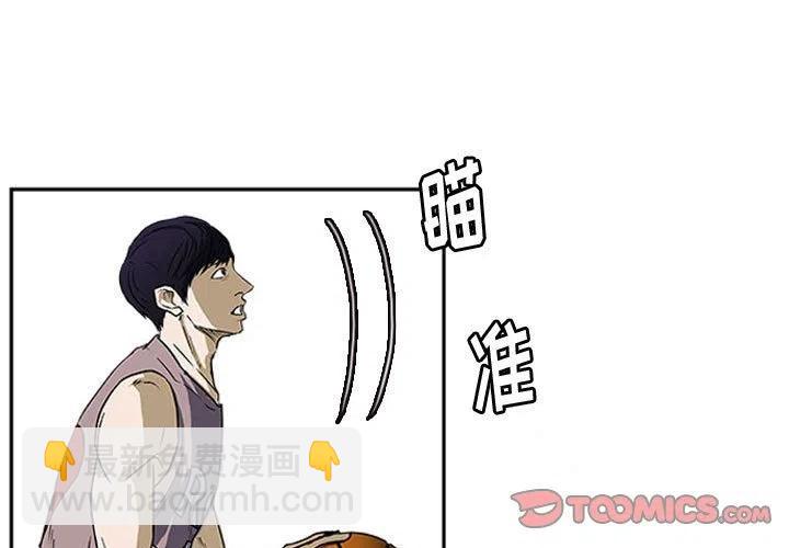 零秒絕殺 - 20(1/3) - 3