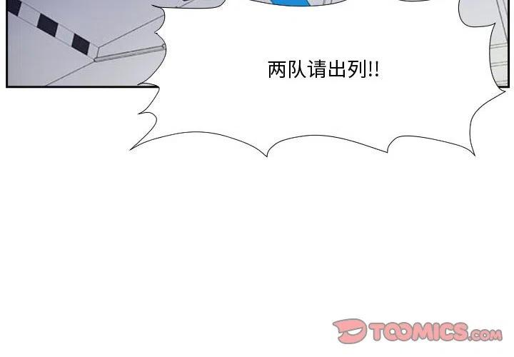 零秒絕殺 - 34(1/3) - 2