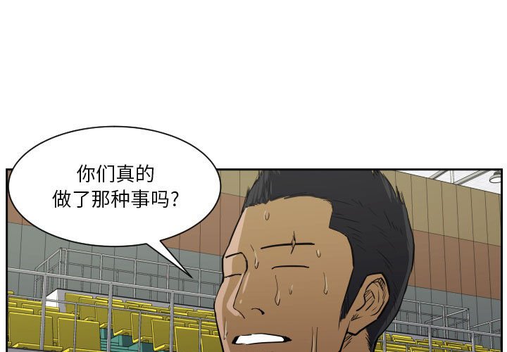 零秒絕殺 - 68(1/3) - 1