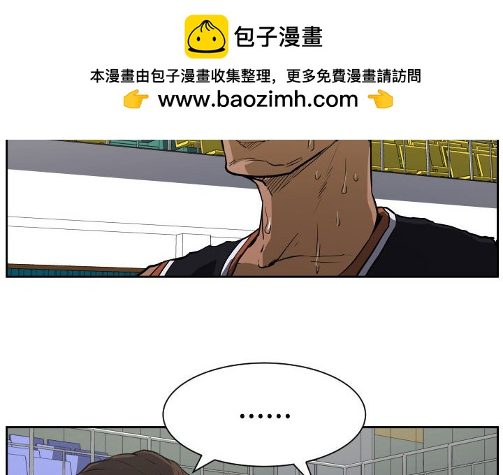 零秒絕殺 - 68(1/3) - 2