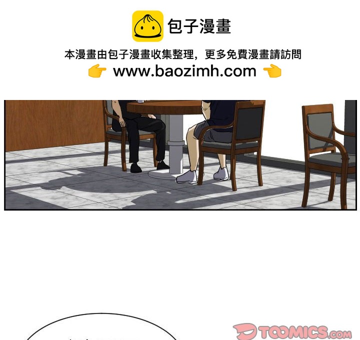 零秒絕殺 - 72(1/3) - 2
