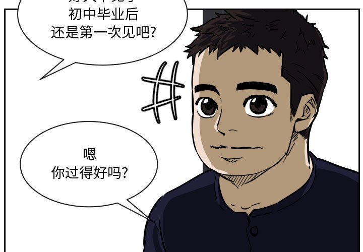 零秒絕殺 - 72(1/3) - 3