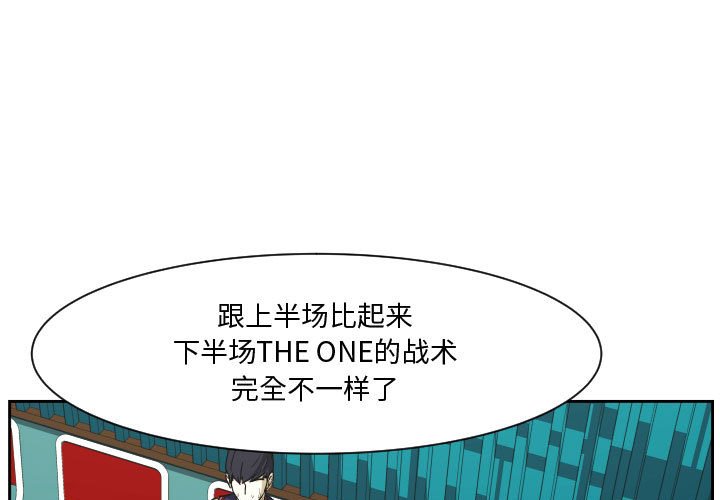 零秒絕殺 - 80 - 1