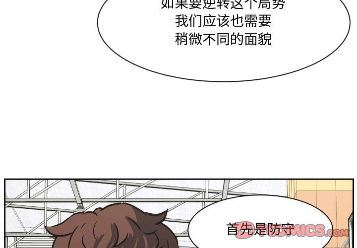 零秒絕殺 - 80 - 3