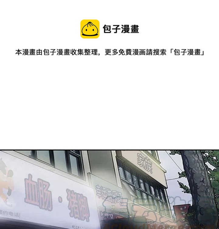 零秒絕殺 - 10(1/2) - 1