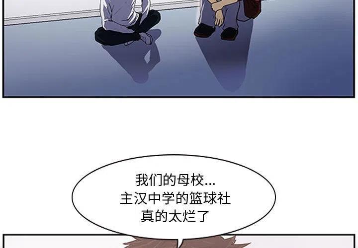 零秒絕殺 - 10(1/2) - 3