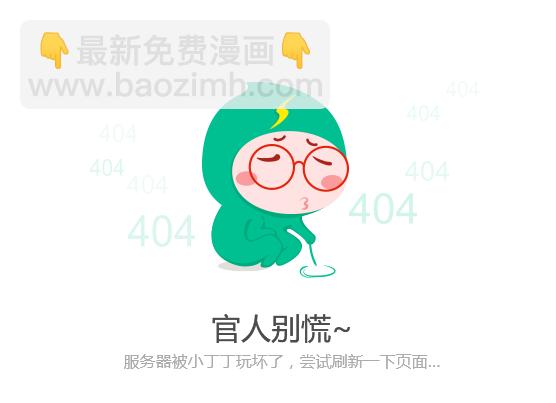 靈契 - 243：楊敬華的戰鬥（上） - 1