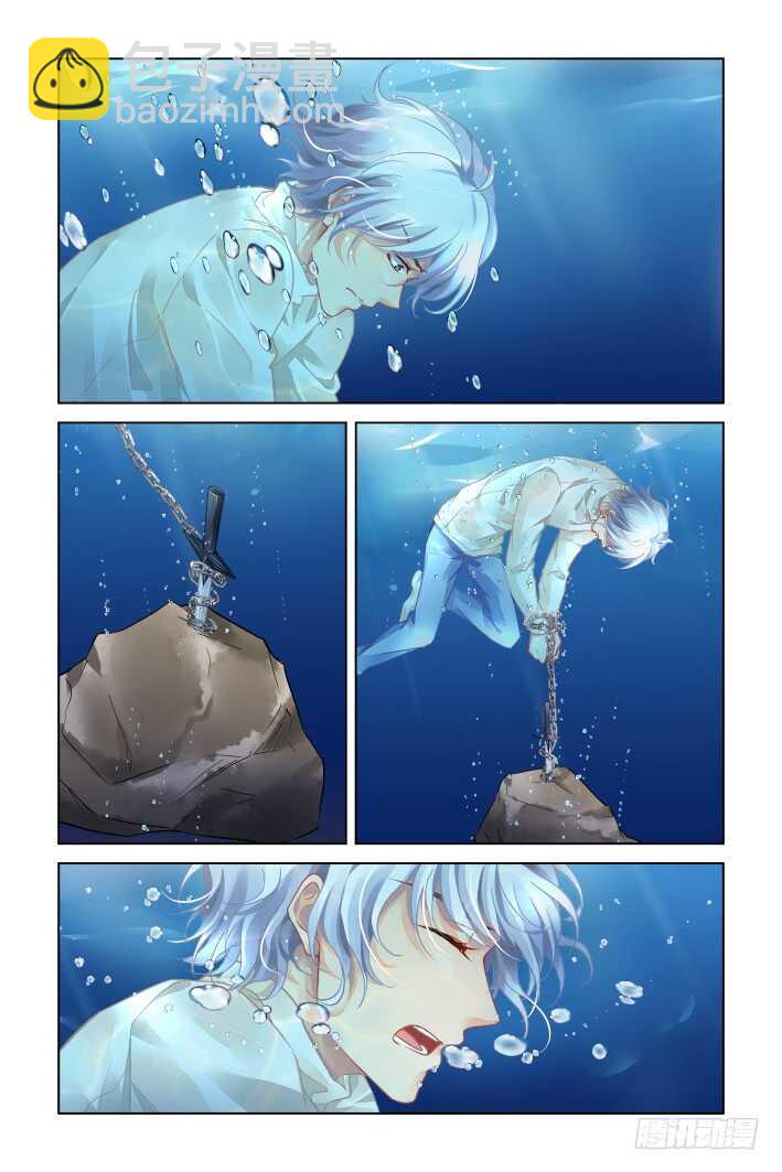 靈契 - 305：聲逝·水下探戈 - 2