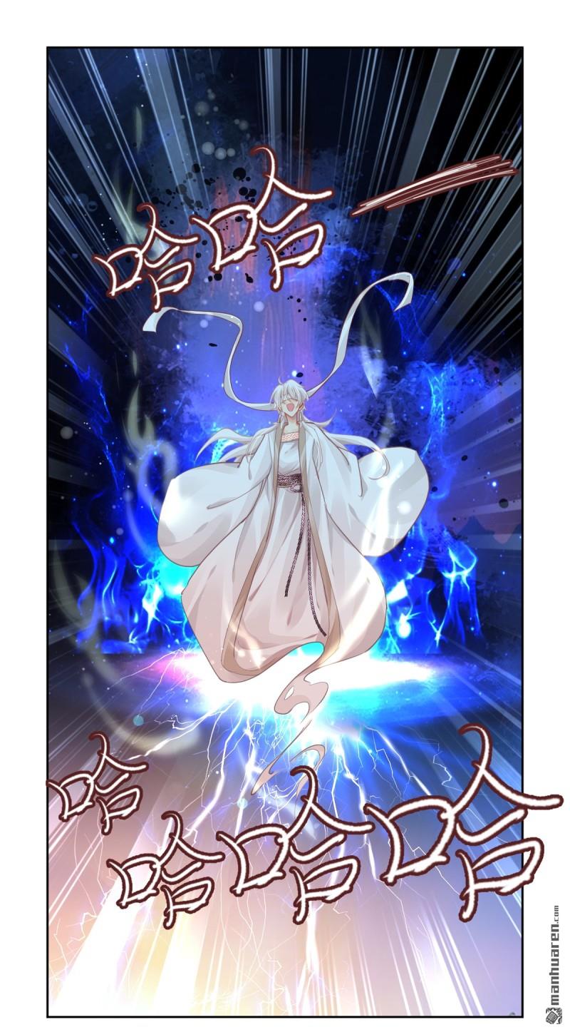 靈契 - 第610回 紅月（九）落月的計策 - 1