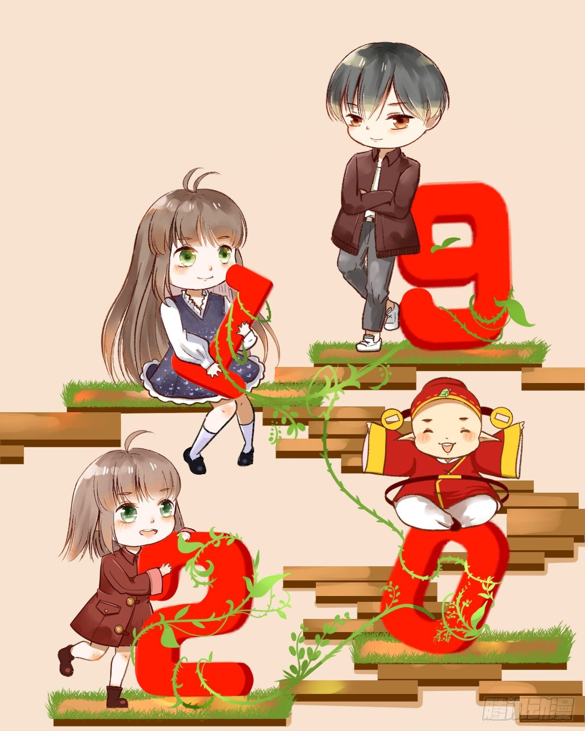 靈犀 - 新年快樂 - 1