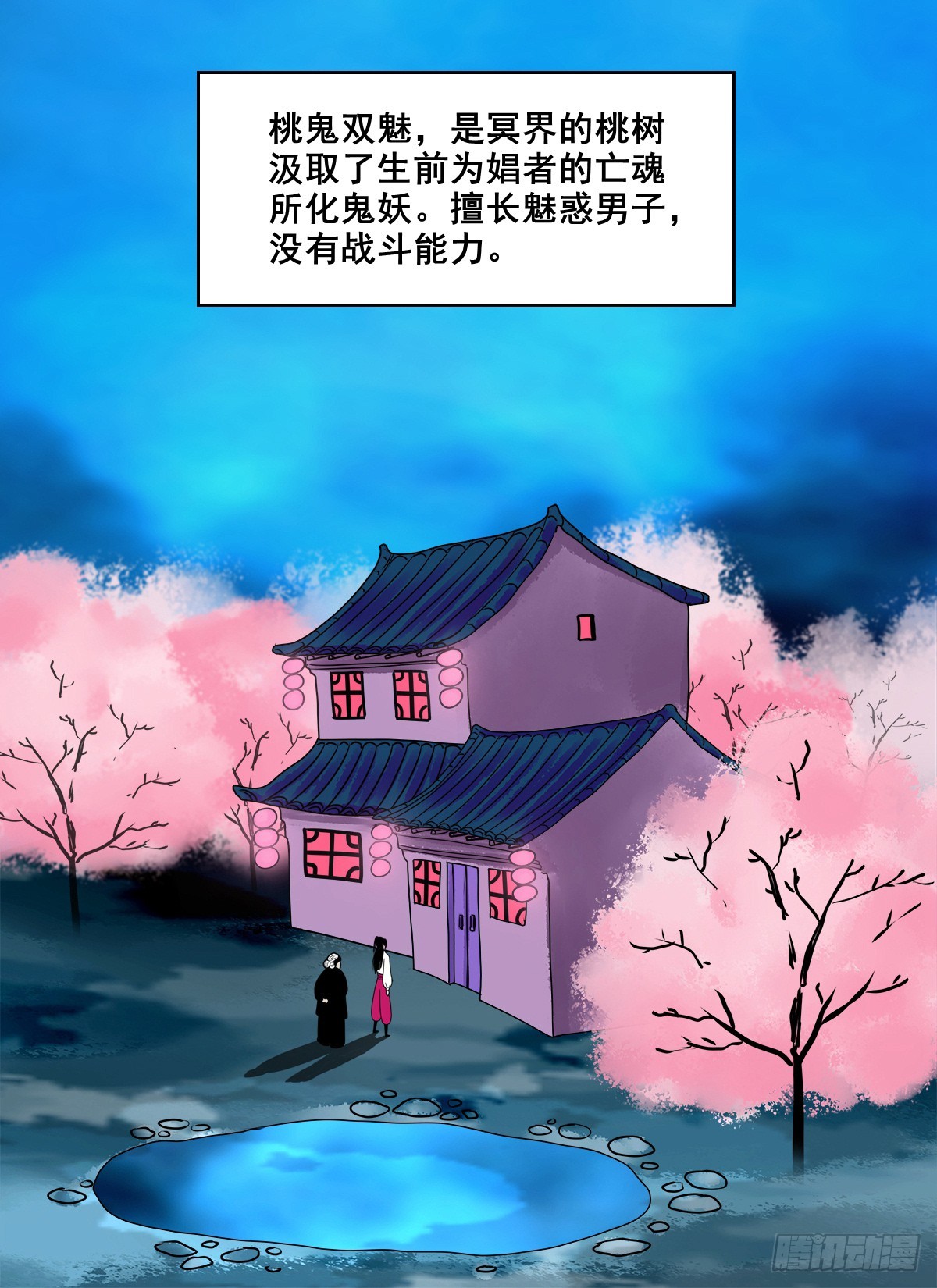 靈俠 - 【壹佰捌拾貳】大膽的提議 - 1