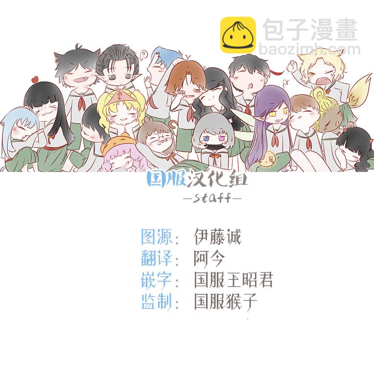 零下小夜曲 - 第12話 - 2