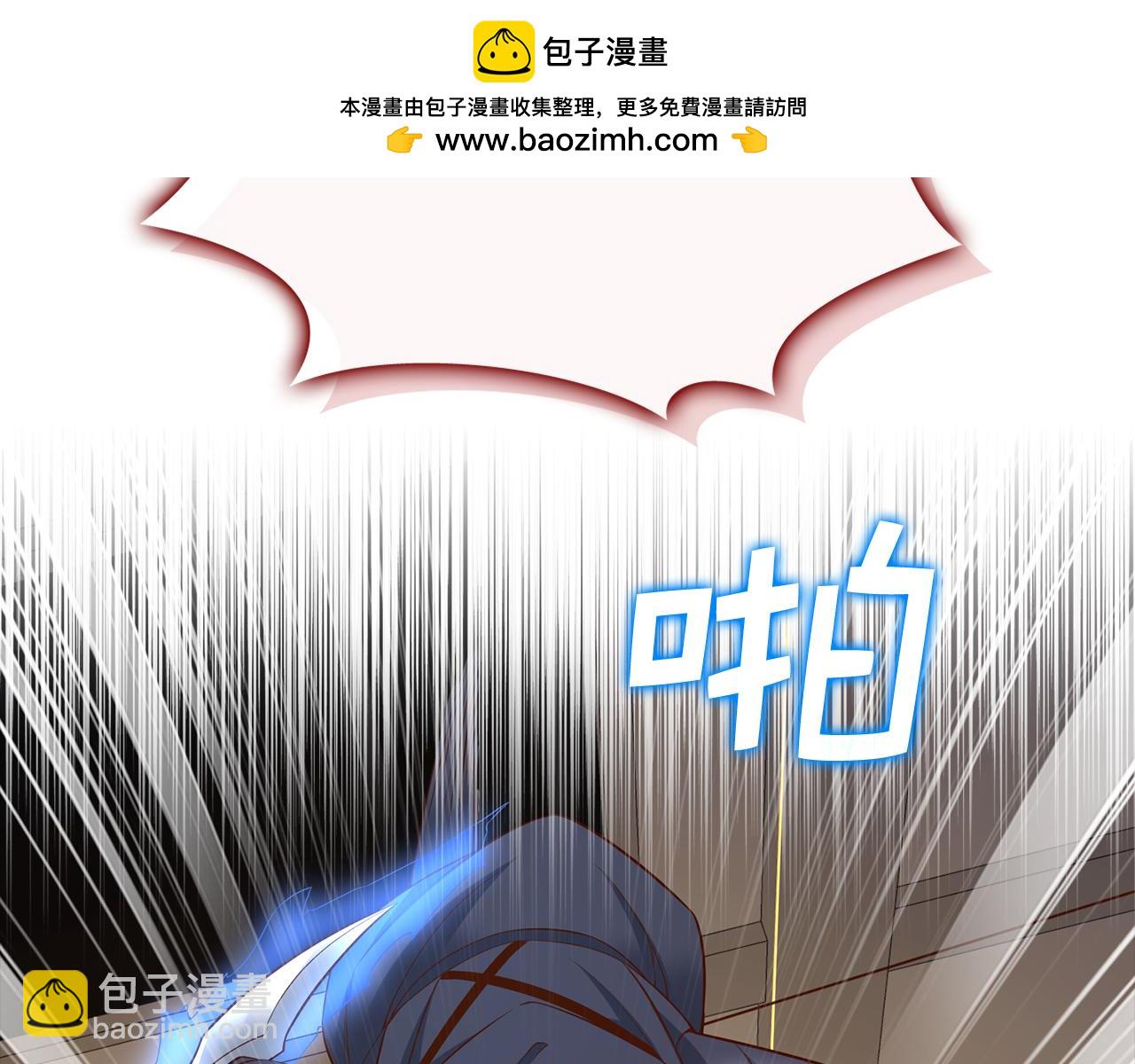 領主大人的金幣用不完 - 第100話 偷襲(1/5) - 2
