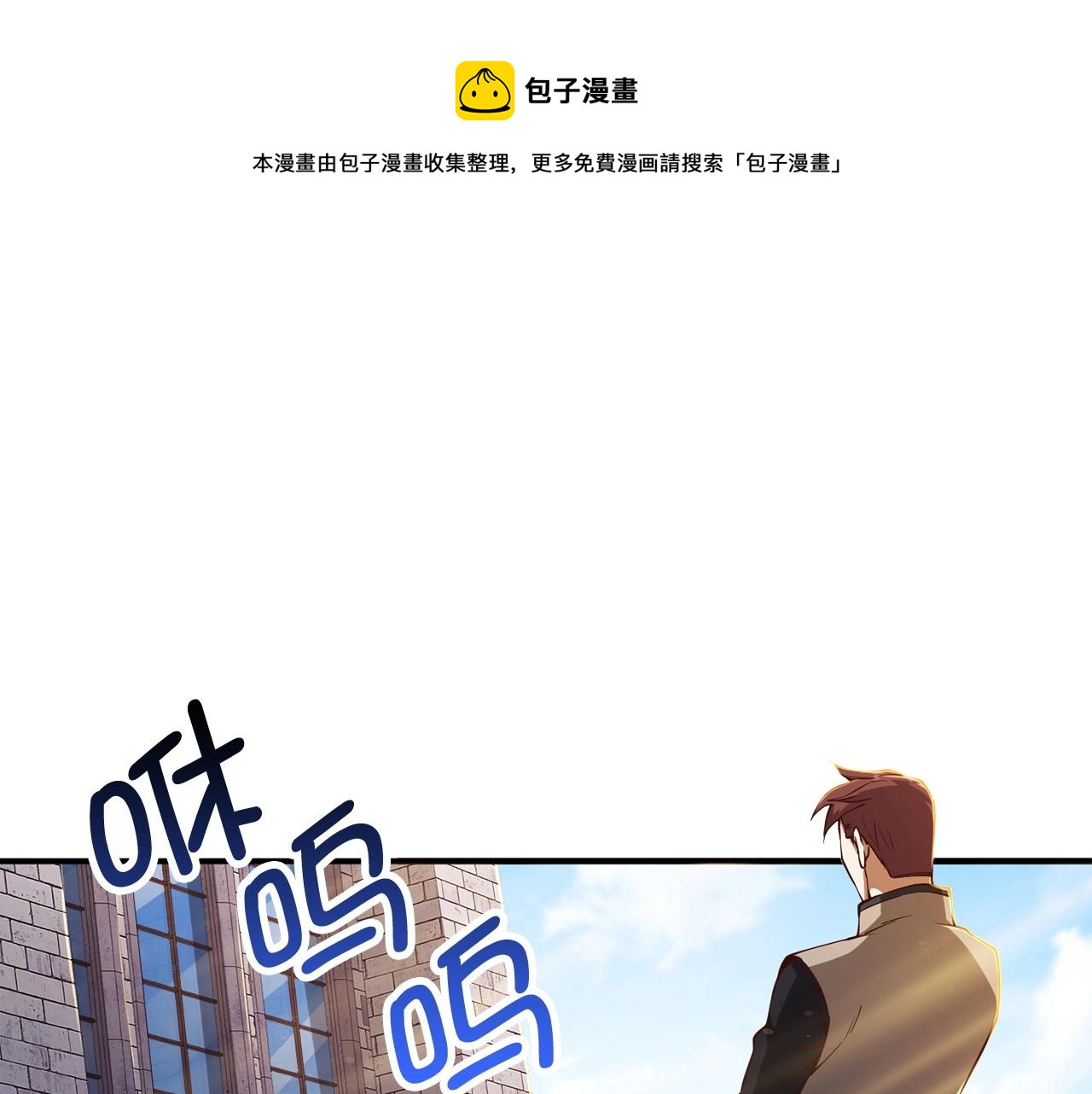 領主大人的金幣用不完 - 第46話 5分(1/4) - 1