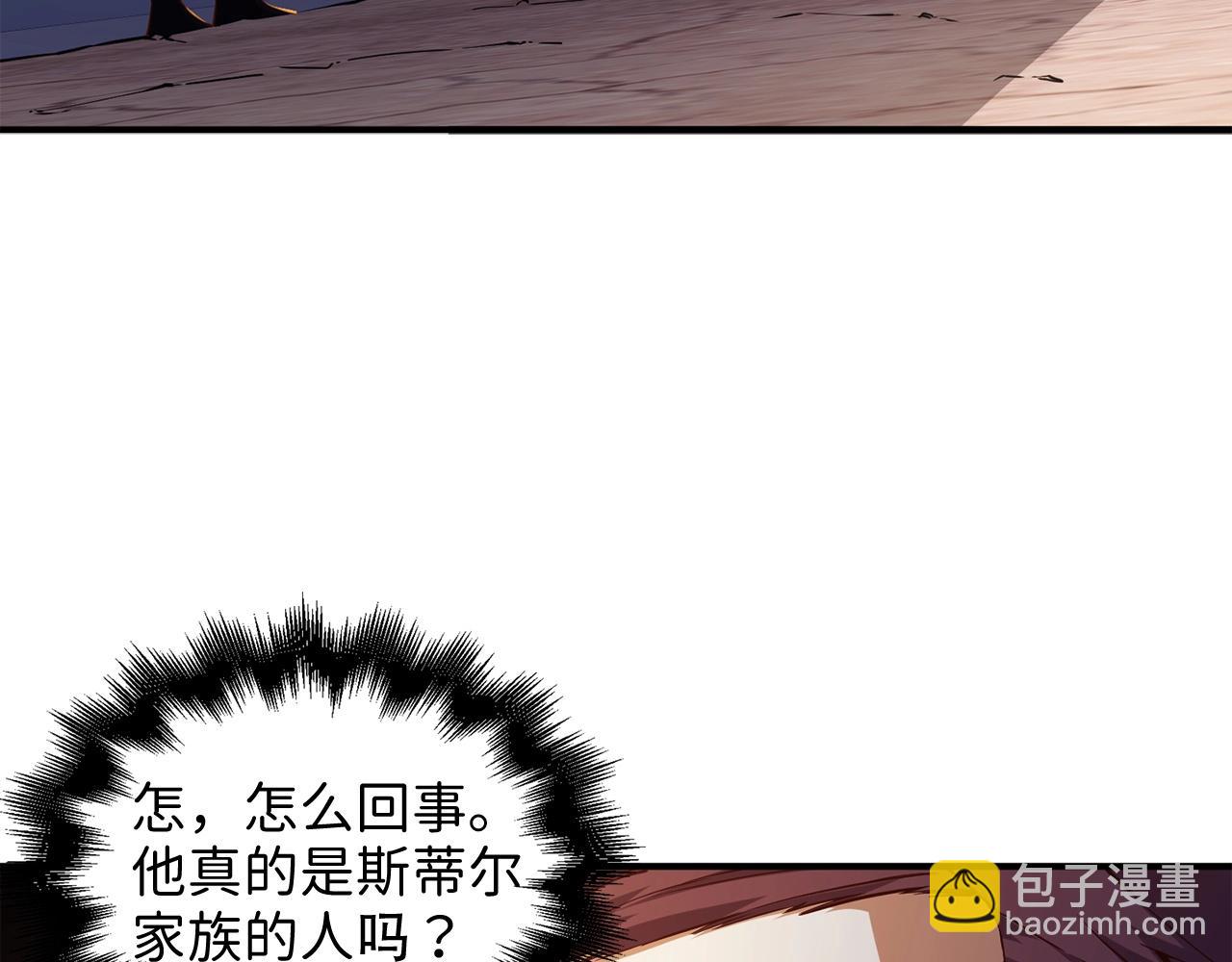 領主大人的金幣用不完 - 第46話 5分(1/4) - 3