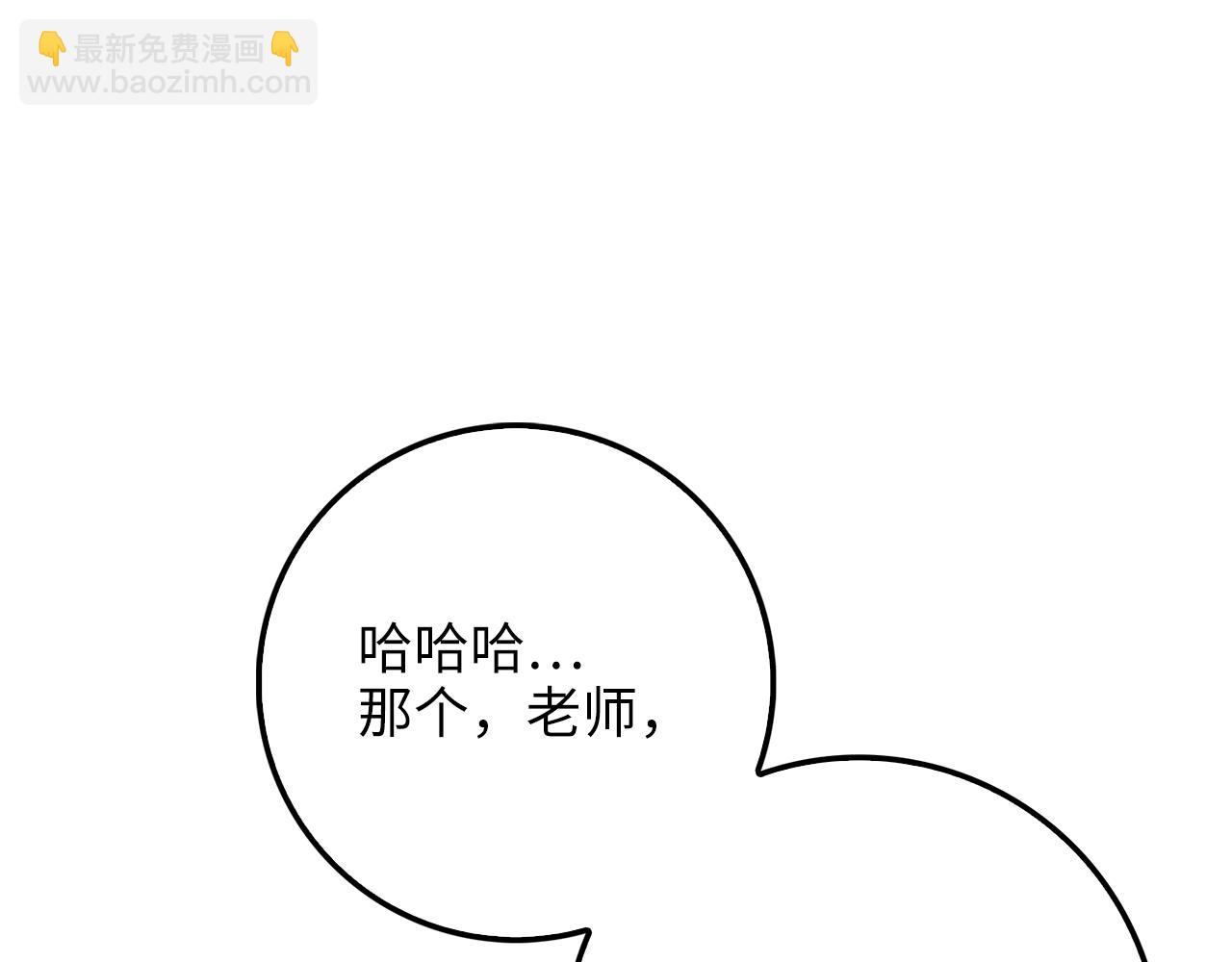 領主大人的金幣用不完 - 第86話 瘋狂的事(1/6) - 3