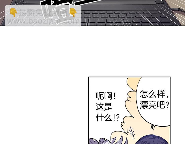 靈燭少女 - 第2話 我的摯友，斷緣斷親(1/3) - 2
