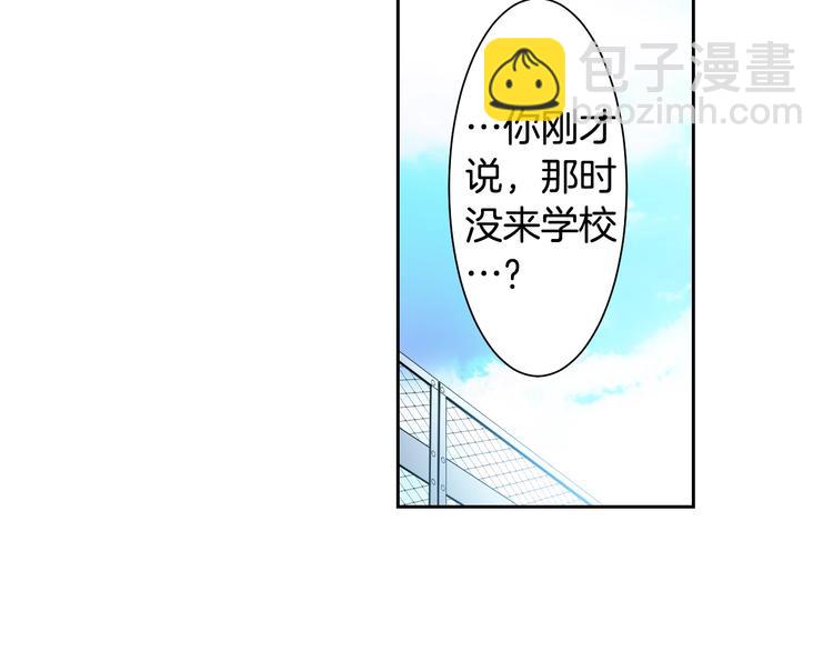 靈燭少女 - 第2話 我的摯友，斷緣斷親(2/3) - 2